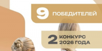 Более 24 млн рублей получат НКО Псковской области от Фонда президентских грантов на реализацию проектов - Правительство Псковской области