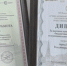 Ковров признали лучшим муниципальным образованием в сфере управления общественными финансами - Город Ковров