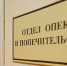 Фото: Администрация БМР - GoBalakovo.Ru