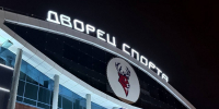 ХК  Торпедо  проведет три контрольных матча во время подготовки к сезону КХЛ - фото 1 - vGorodeN.Ru