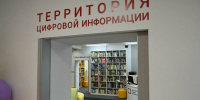 Мурманская область в третий раз поборется за звание «Литературного флагмана России» - Мурманский вестник