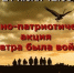 i (5) (5).jpg - ТОС Омска