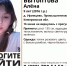 Десятки человек в Кузбассе уже третьи сутки ищут 9-летнюю малышку - подробности - Nk-Tv