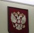 Замдиректора ставропольского колледжа ответит в суде по делу о коррупции - ИА Победа 26
