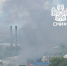 Пожар за воронежским автовокзалом показали на видео в Воронеже - МОЁ! Online