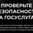 «Узнал о «своем» займе только после звонка коллекторов» - Альметьевский район