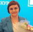 Кемеровчанка прошла во второй тур всероссийского конкурса «Директор года России – 2026» - Horosho.info
