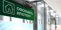 Ипотечные заемщики чаще выбирают ЖК с «семейной» инфраструктурой - Обозреватель.Врн