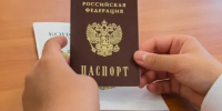 Как получить паспорт РФ: порядок и документы. - Город округ Мелитополь