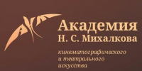 Прием в Академию Н.С. Михалкова. - Город Ровеньки