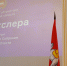 Губернатор Алексей Текслер представил ежегодное обращение к Законодательному Собранию Челябинской области - Законодательное Собрание