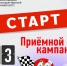 1283 бюджетных места и новые горизонты: ЧГУ открывает приёмную кампанию 2026. - Кичменгско-Городецкий муниципальный округ