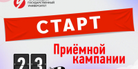 1283 бюджетных места и новые горизонты: ЧГУ открывает приёмную кампанию 2026. - Кичменгско-Городецкий муниципальный округ