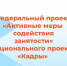 Внимание субъектов малого и среднего предпринимательства  в сфере туризма!   - Бурзянский район