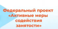Внимание субъектов малого и среднего предпринимательства  в сфере туризма!   - Бурзянский район