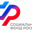 Отделение СФР по Саратовской области продолжает прием заявлений на ежегодную семейную выплату. - Пугачёвский район
