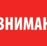 Уважаемые жители! Соблюдайте правила безопасности на воде - Уфимский район