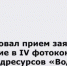 Стартовал прием заявок на участие в IV фотоконкурсе Росводресурсов «Водные достояния России – 2026» - Минприроды Ростовской области