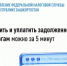 Проверить и уплатить задолженность по налогам можно за пять минут - Нуримановский район