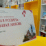 Региональная конференция «Малая родина — большая любовь» - Вавиловский университет