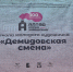 Фото: Министерство культуры Алтайского края - Художественный музей