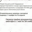 Как получить меру социальной поддержки на приобретение твёрдого топлива (угля)? - Министерство труда и социальной защиты