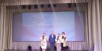В Нижнеломовском районе прошел торжественный концерт, посвященный Дню медицинского работника - Нижнеломовский район