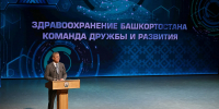 Глава Башкирии поздравил медиков с профессиональным праздником - Сетевое издание Республика Башкортостан