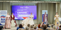 Новости Черинфо - CherInfo.Ru