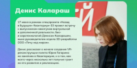 news - Институт развития образования им. Л.И. Новиковой