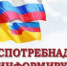 О ходе летней оздоровительной кампании  в г. Югорске и Советском районе - 2Goroda.Ru