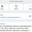«Новости Брянска» в MAX преодолели планку в 17 тысяч подписчиков - Сетевое издание Новости Брянска