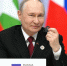 Путин пригласил гостей саммита АСЕАН посетить Сабантуй в Татарстане - ИА Татар-информ