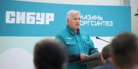 Инвестиции, эффективность, экология. Опыт выживания «Казаньоргсинтеза» на дне нефтехимического цикла - ИА Татар-информ