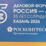 Россия и АСЕАН договорились о сотрудничестве в культуре и энергетике - ИА Татар-информ