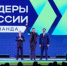 Пять управленцев из Башкортостана вошли в число победителей шестого сезона конкурса «Лидеры России» - Министерство молодёжной политики