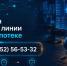 «Единая Россия» и Минцифры Чувашии запустили горячую линию по ИТ-ипотеке: специалисты получат консультации по компенсации 3% ставки - Газета Вперёд