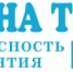 Газета «Охрана труда и безопасность предприятия» за май - июнь месяцы 2026 года - Салаватский район