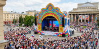 Площадь Ленина на День города соберёт более 50 000 человек - Сиб.фм