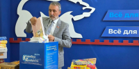 Депутаты-единороссы Владимир Герк и Ашот Татоян присоединились к акции «Коробка храбрости» - ИА Омскрегион