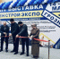Предприятие-участник на «ЧеченСтройЭкспо-2026» - Министерство по физкультуре и спорту