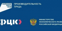 Стартовал заочный этап V федерального конкурса «Тренер по бережливому производству – 2026» - Министерство по физкультуре и спорту