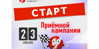 1283 бюджетных места и новые горизонты: ЧГУ открывает приёмную кампанию 2026 - Правительство Вологодской области
