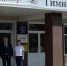 КСП Башкортостана провела выездное мероприятие - Контрольно-счетная палата РБ