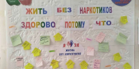 Акция «Стена гласности» - Библиотеки Тамбовской области