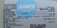 В подмосковных районах Калужской области начался ажиотаж на АЗС - Калужский перекрёсток
