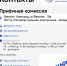 Приёмная кампания в НовГУ стартует 20 июня - Комитет образования