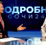 Королевский размах: цирк Гии Эрадзе зажег «Бурлеск» на сочинской арене - Sochi24.tv