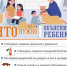 Безопасность детей в период каникул: важные напоминания от МЧС! - Всеволожский район