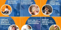 Детская шалость с огнем может обернуться трагедией - Давлекановский район